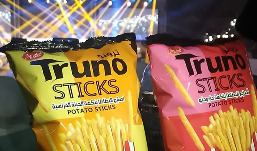 صورة الرعاية